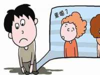 临汾市佳和福宇商贸有限公司