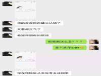 临汾市佳和福宇商贸有限公司