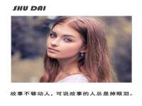 临汾市佳和福宇商贸有限公司