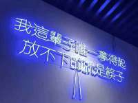 临汾市佳和福宇商贸有限公司