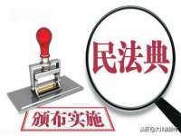 临汾市佳和福宇商贸有限公司