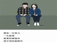 临汾市佳和福宇商贸有限公司