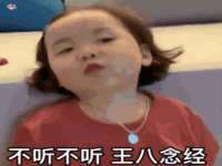 临汾市佳和福宇商贸有限公司