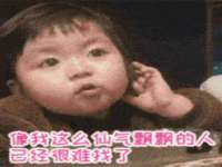 临汾市佳和福宇商贸有限公司