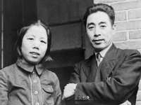 临汾市佳和福宇商贸有限公司