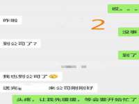 临汾市佳和福宇商贸有限公司