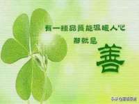 临汾市佳和福宇商贸有限公司