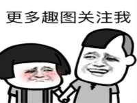 临汾市佳和福宇商贸有限公司