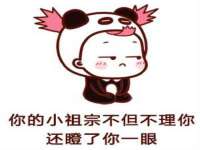 临汾市佳和福宇商贸有限公司