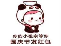 临汾市佳和福宇商贸有限公司