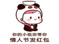 临汾市佳和福宇商贸有限公司