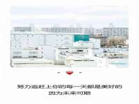 临汾市佳和福宇商贸有限公司