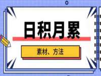 临汾市佳和福宇商贸有限公司