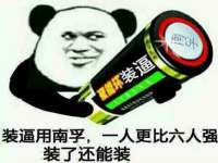 临汾市佳和福宇商贸有限公司
