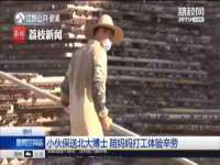 临汾市佳和福宇商贸有限公司