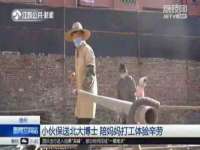 临汾市佳和福宇商贸有限公司