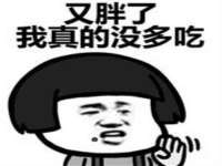 临汾市佳和福宇商贸有限公司