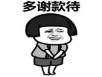 临汾市佳和福宇商贸有限公司