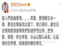 临汾市佳和福宇商贸有限公司