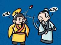 临汾市佳和福宇商贸有限公司