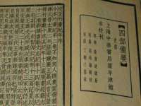 临汾市佳和福宇商贸有限公司