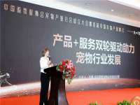 临汾市佳和福宇商贸有限公司
