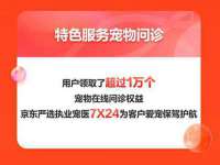 临汾市佳和福宇商贸有限公司