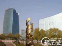 临汾市佳和福宇商贸有限公司