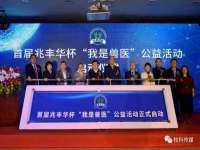 临汾市佳和福宇商贸有限公司