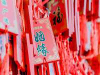 临汾市佳和福宇商贸有限公司