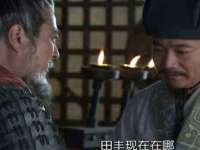 临汾市佳和福宇商贸有限公司