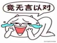 临汾市佳和福宇商贸有限公司