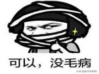 临汾市佳和福宇商贸有限公司