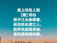 临汾市佳和福宇商贸有限公司