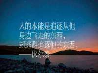 临汾市佳和福宇商贸有限公司