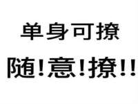 临汾市佳和福宇商贸有限公司
