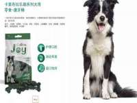 临汾市佳和福宇商贸有限公司