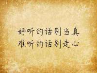 临汾市佳和福宇商贸有限公司