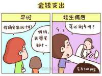 临汾市佳和福宇商贸有限公司