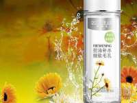 临汾市佳和福宇商贸有限公司
