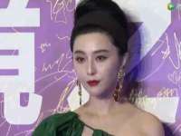 临汾市佳和福宇商贸有限公司