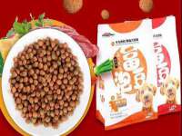 临汾市佳和福宇商贸有限公司