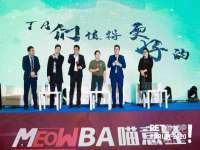 临汾市佳和福宇商贸有限公司