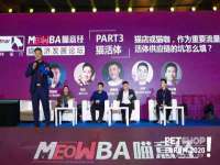 临汾市佳和福宇商贸有限公司