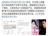 临汾市佳和福宇商贸有限公司