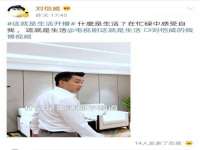 临汾市佳和福宇商贸有限公司