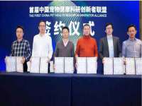 临汾市佳和福宇商贸有限公司