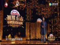 临汾市佳和福宇商贸有限公司