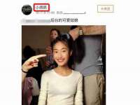 临汾市佳和福宇商贸有限公司