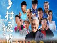 临汾市佳和福宇商贸有限公司
